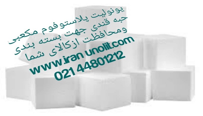 یونولیت محافظ حبه قندی
