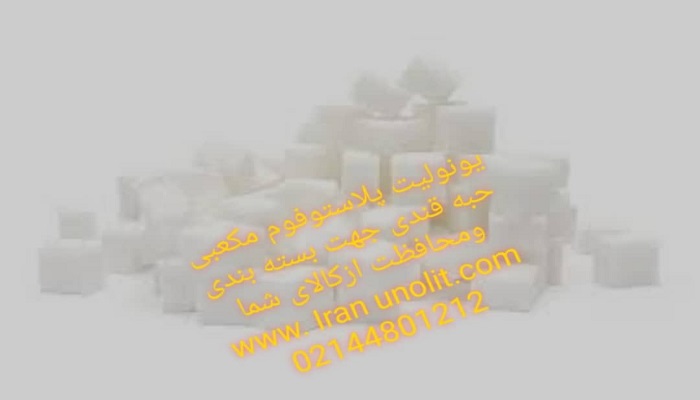 یونولیت محافظ حبه قندی
