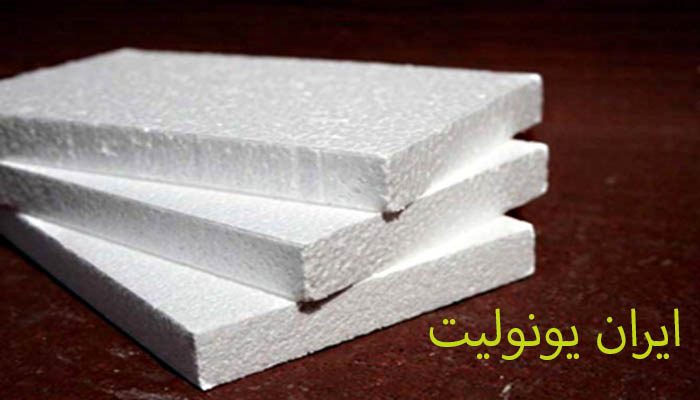 خرید و قیمت یونولیت در نطنز